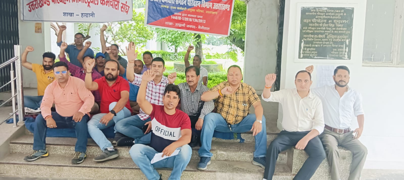 परिवहन कर्मचारियों का एक दिवसीय कार्यवाहिष्कार।